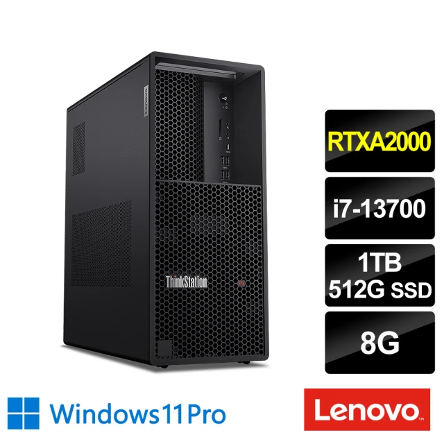 LenovoLenovo i7 RTXA2000十六核工作站(P3/i7-13700/8G/1TB HDD+512G SSD/RTXA2000/500W/W11P)