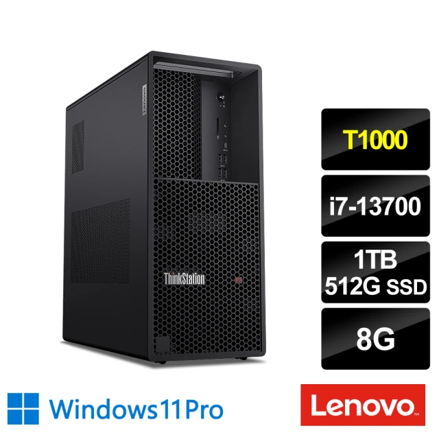Lenovo i7 T1000十六核繪圖工作站(P3/i7-13700/8G/1TB HDD+512G SSD/T1000/500W/W11P)