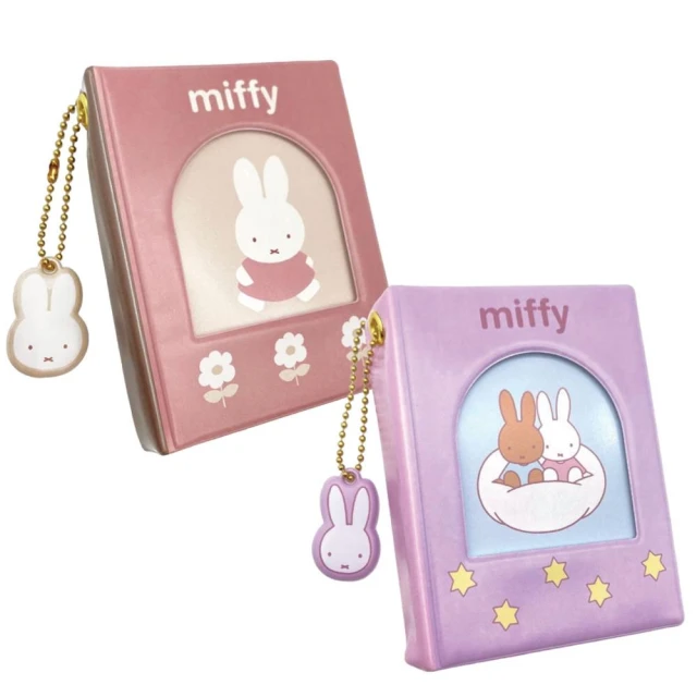 小禮堂 Miffy 米飛兔 迷你相片收納本 16枚(平輸品)