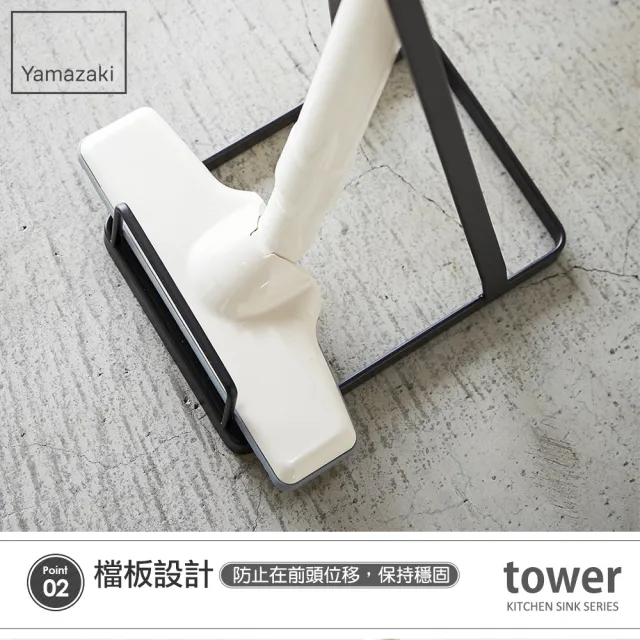 【YAMAZAKI】tower立式吸塵器收納架-黑(直立式吸塵器架/吸塵器收納架/客廳收納)
