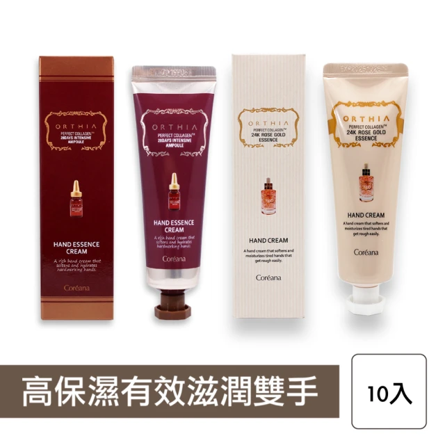 恩藝偲 NES cosmetics 艾地苯B5潤澤修復霜(三