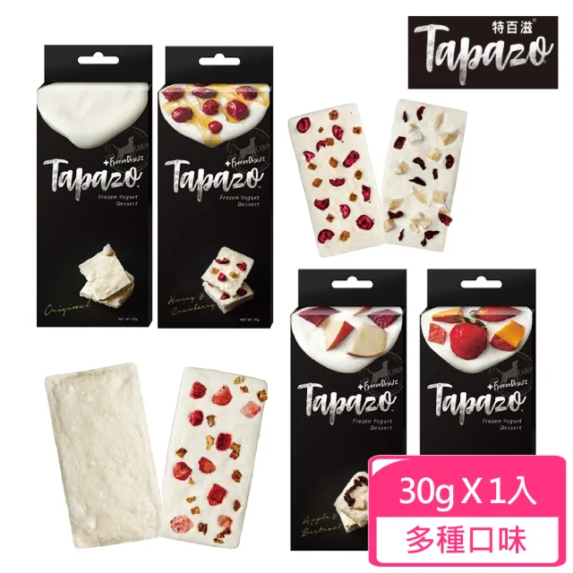 【TAPAZO 特百滋】霜凍優格-犬用30g(狗零食)