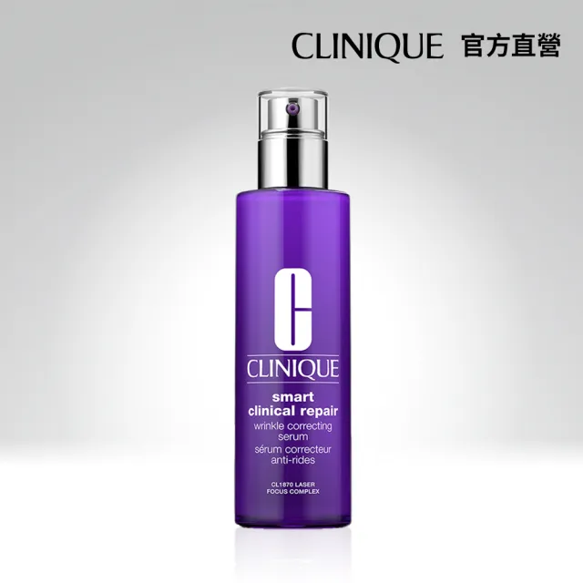 【CLINIQUE 倩碧】天才激光修護煥膚精華30ml(精華液/A醇縮毛孔精華液)