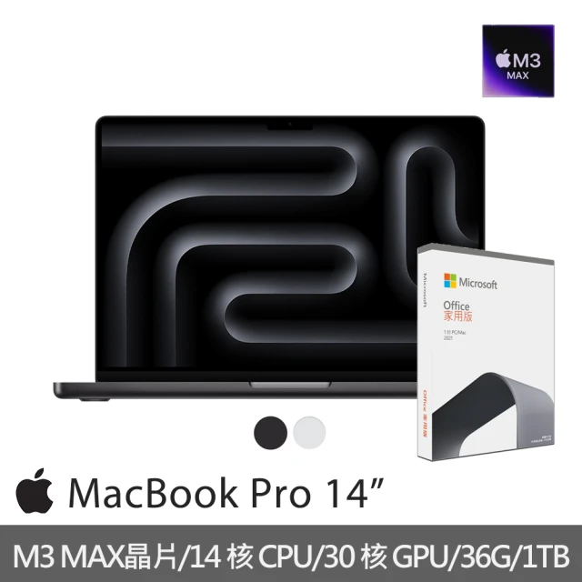 Apple office 2021家用版★MacBook Pro 14吋 M3 Max晶片 14核心CPU與30核心GPU 36G/1TB SSD