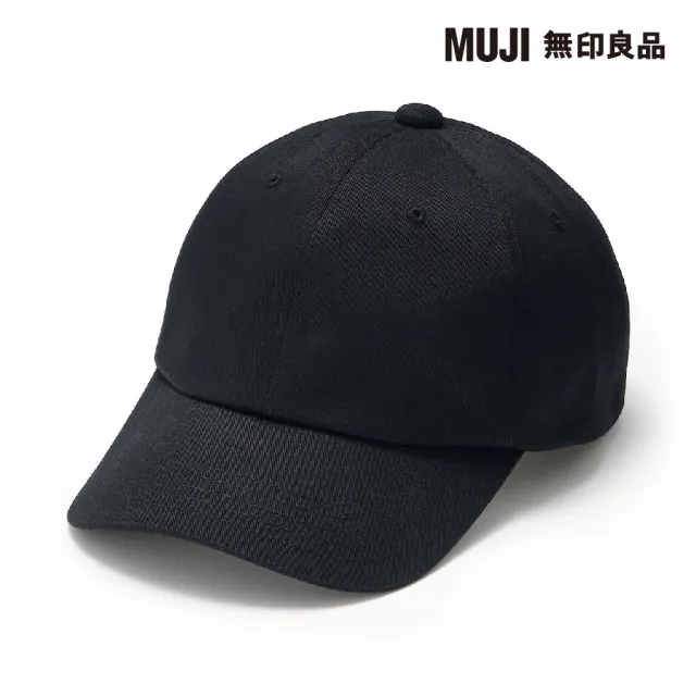 【MUJI 無印良品】棉斜紋織棒球帽(共4色)