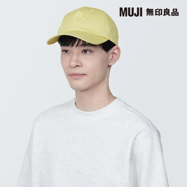 【MUJI 無印良品】棉斜紋織棒球帽(共4色)