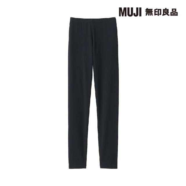 MUJI 無印良品 女吉貝木棉混丹寧打褶寬版褲(暗藍) 推薦