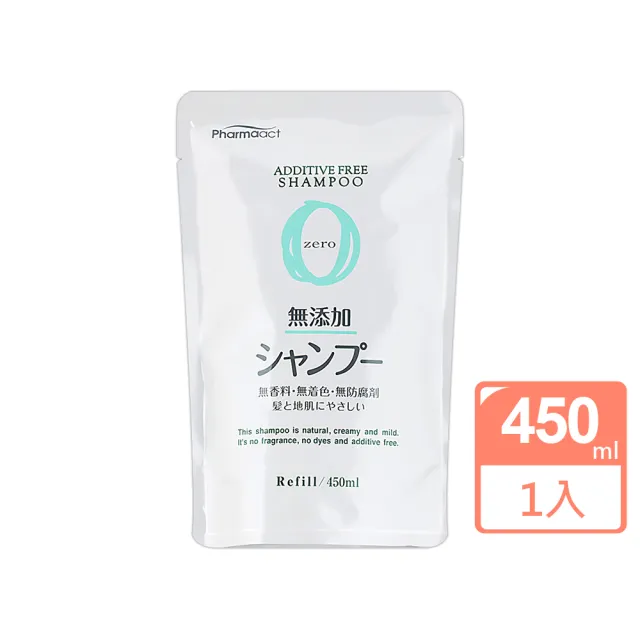 【日本熊野】Zero無添加洗髮精補充包450ml
