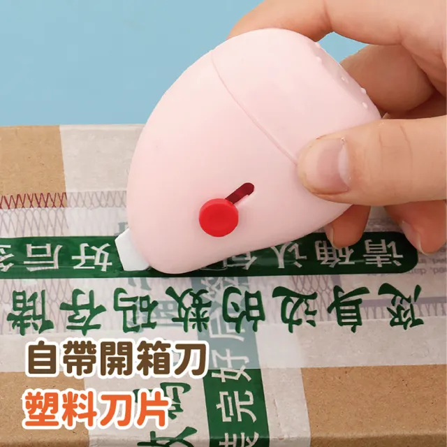 【沐日居家】保密印章 贈墨水 亂碼印章 個資保護 資料保護(保密 亂碼 印章 隱私)