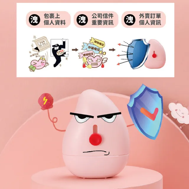 【沐日居家】保密印章 贈墨水 亂碼印章 個資保護 資料保護(保密 亂碼 印章 隱私)