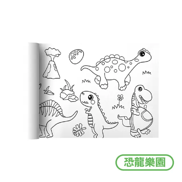 【Jo Go Wu】兒童塗鴉畫卷30x300cm(買一送一/美術繪紙/塗鴉紙/塗色本/塗鴉畫卷/畫畫紙/兒童節)