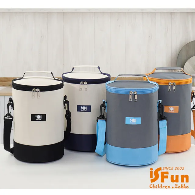 【iSFun】加長圓桶＊大容量肩背保冷保溫便當包(多色可選)