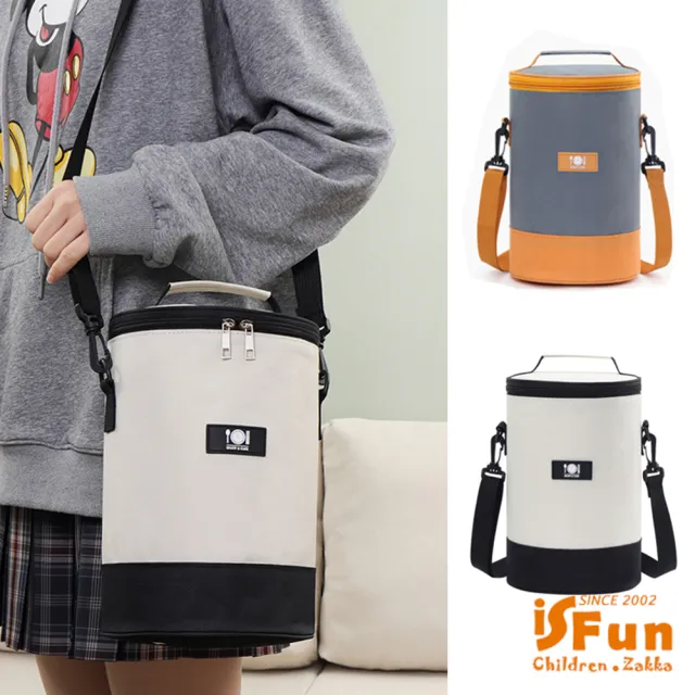 【iSFun】加長圓桶＊大容量肩背保冷保溫便當包(多色可選)