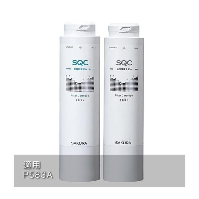 SAKURA櫻花牌 P0583A 濾芯組，型號F9005，適用於5公升以上淨水器。包含F0221樹脂濾芯x4及F0231活性碳纖維x1，提供高效淨水效果。臺灣製造，公司貨，新品僅保固瑕疵，確保優質水質生活。