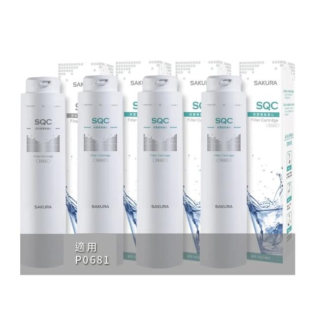 SAKURA櫻花牌 P0681 嵌入式瓦斯爐搭載先進火焰控制技術，實現均勻加熱與節能設計，完美適合現代家庭廚房。內建多重安全防護系統，包括自動熄火裝置，確保烹飪安全無虞。採用耐用高品質材質，表面易清潔不沾汙，臺灣原廠製造保證卓越品質。無論日常料理或專業烘焙，這款櫻花牌瓦斯爐提升廚房效能與安全標準，讓您的廚房生活更安心高效。