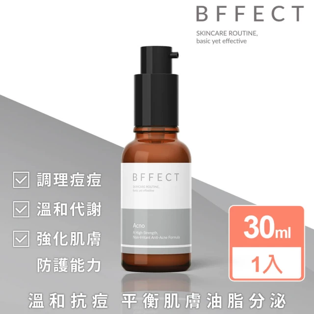 BFFECT Luz 傳明酸美白淡斑精華 30ml_2入組好