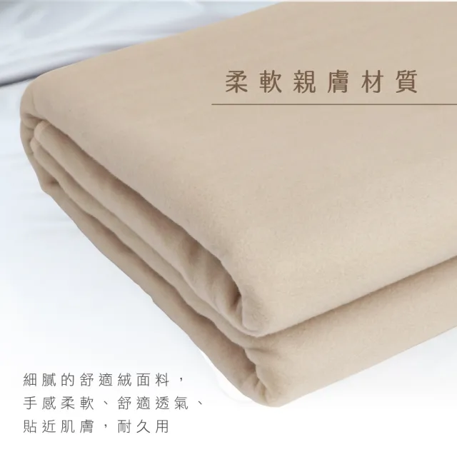 【KINYO】雙人電毯六段溫控/定時恆溫電熱毯/EB-223(分離式/可手洗)