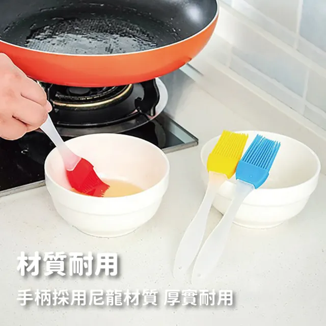 【沐日居家】烘焙矽膠刷 2支 矽膠刷 矽膠燒烤刷(矽膠 油刷 蛋液刷)