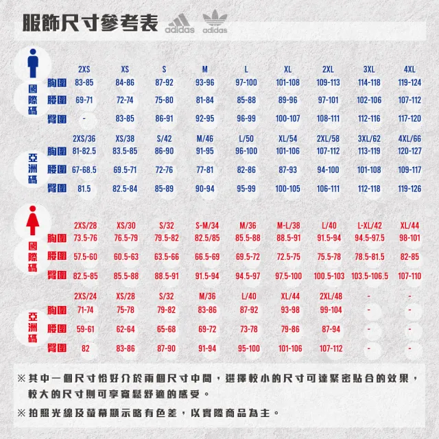 【adidas 愛迪達】上衣 男款 長袖上衣 運動 刷毛 亞規 M 3S FL SWT 灰 IJ6471