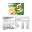【好麗友】預感洋芋片大包裝x2盒(原味／起司／洋蔥)