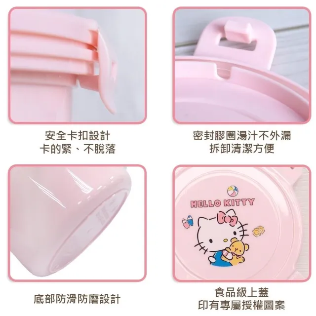 【小禮堂】Sanrio 三麗鷗 不鏽鋼扣式隔熱碗 HELLO KITTY 布丁狗(平輸品) 凱蒂貓