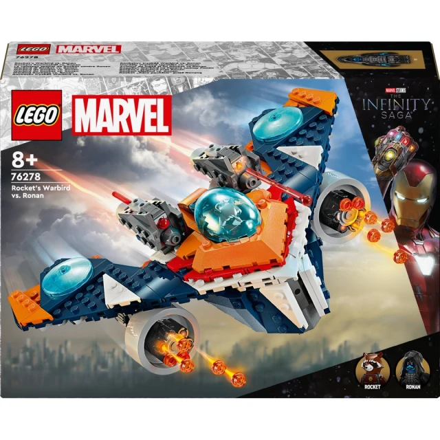 【LEGO 樂高】76278 MARVEL超級英雄系列 火箭浣熊的Warbird vs. 羅南(積木 模型 人偶)