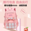 【SUNSHINEBAG 日晴】日系格紋後背包(書包 後背包 國小 國中 小學生 護脊 休閒包 兒童 學生)