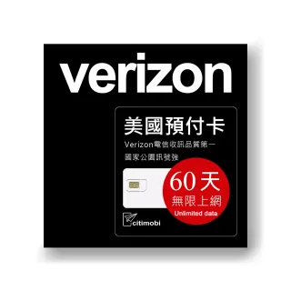 【citimobi】美國Verizon電信 - 60天無限上網預付卡(全美收訊最強)
