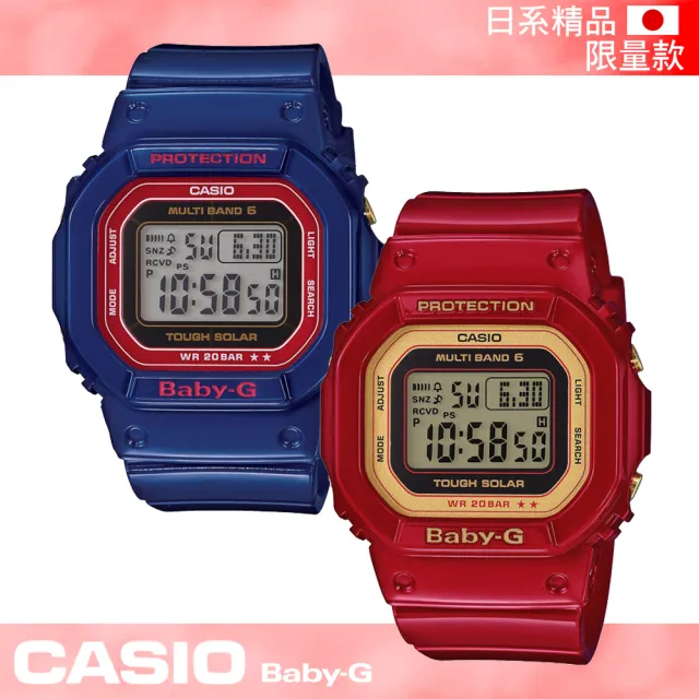 【CASIO 卡西歐 Baby-G 系列】日系版-慶祝20週年紀念限定錶(BGD-5020VC)
