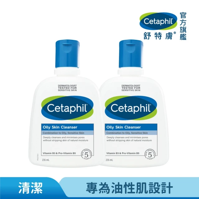 Cetaphil 舒特膚 官方直營 BHR淨白無瑕精華液 3