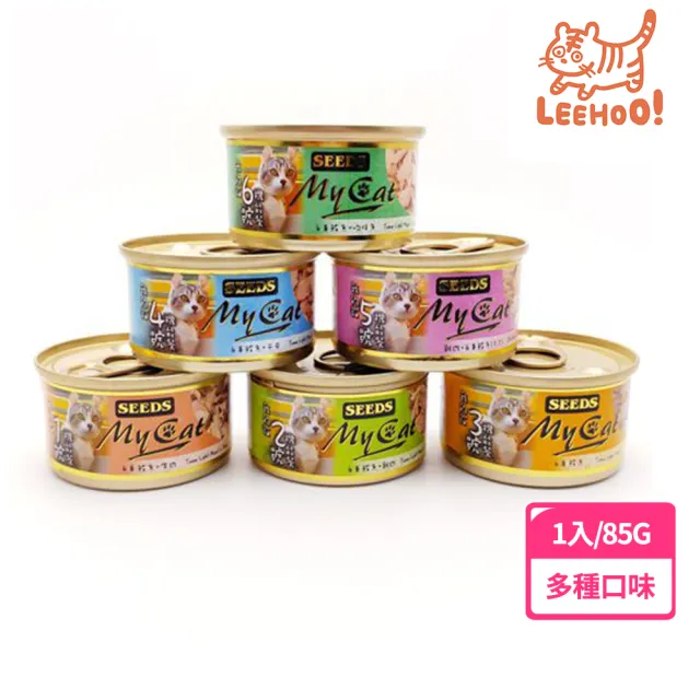 【LEEHOO】Seeds 聖萊西 MY CAT 我的貓機能餐85g 單罐入(貓罐 貓飼料 貓肉泥 貓零食 貓罐  貓狗飼料)