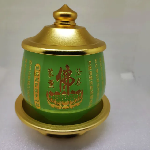 【盛硯莊佛教文物】大綠瑪瑙心經供杯(佛教文物)