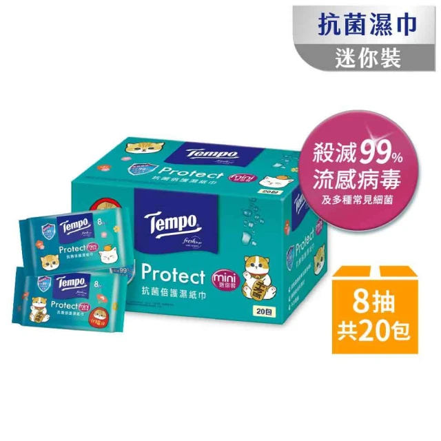 【TEMPO】貓福珊迪限量款 抗菌倍護濕巾 隨身袖珍包(8抽×20包/小箱購)