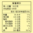 【萬家香】純釀造油膏(1200g)