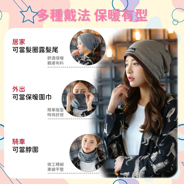 【OLoBabee】拼色防風月子帽(多功能防風帽/防風保暖/月子帽/拚色防風款)