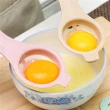 【COLOR ME】蛋清分離器(蛋黃分離器 分蛋器 蛋液過濾器 廚房 烘焙工具 蛋清 過濾器 料理 烘焙)