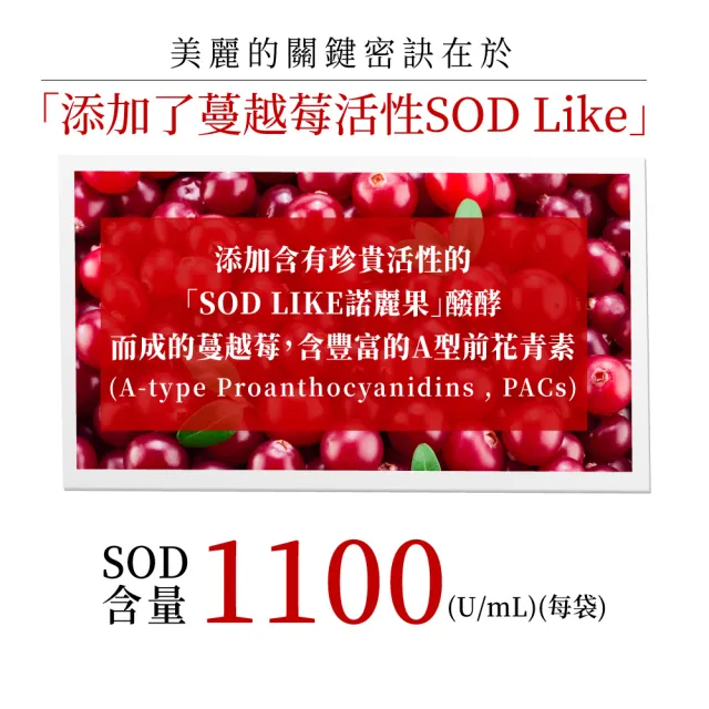 【UDR】專利特濃晶鑽燕窩膠原蛋白粉x1盒 ◇澎潤膠原(20包/盒 澎潤膠原)