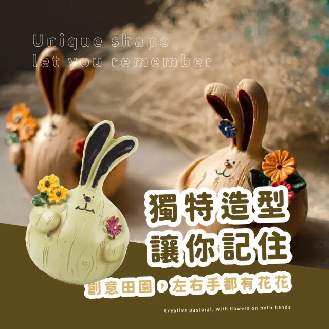 【JOW BUY 蕉蕉購物】大蒜兔田園樹脂擺件2隻組(兔子 禮品 工藝品 擺設 裝飾品 居家 客廳 玄關 送禮 禮物)