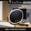 【SoundMachine】無線串流WIFI分享器(SMC-5840)