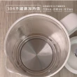 【KINYO】2L雙層美型快煮壺(電熱壺/ 熱水壺/煮水壺/電茶壺 ITHP-182)