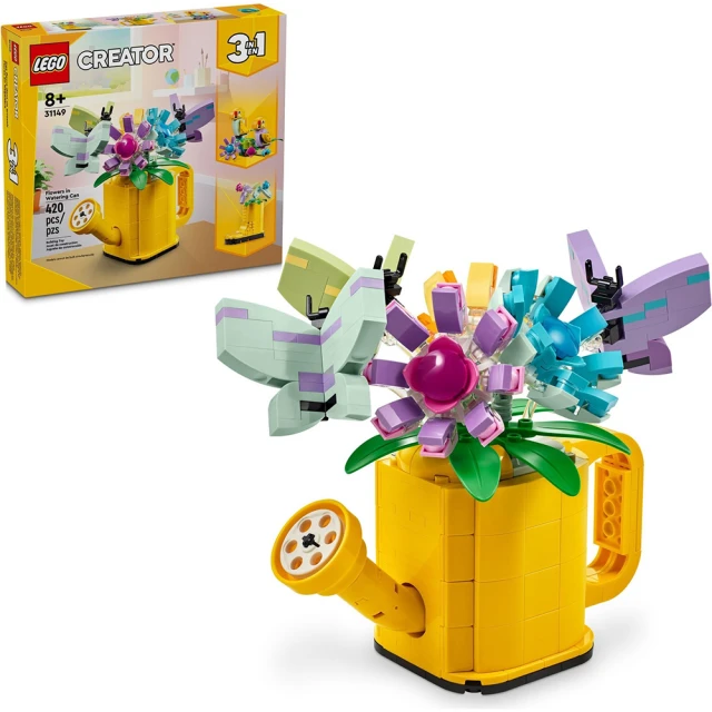 【LEGO 樂高】LT31149 創意大師三合一系列 - 插花澆水壺