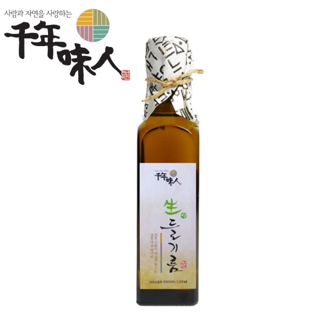 【千年味人】初榨冷壓紫蘇油 韓國自然農法栽種(250ml/瓶)