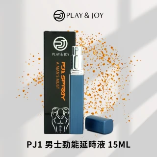 【Play&Joy】PJ1男士勁能噴劑 15ml(台灣製)