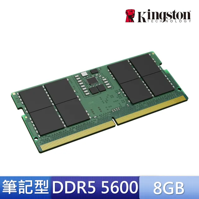 【Kingston 金士頓】DDR5 5600 8GB 筆記型記憶體(KVR56S46S6-8)