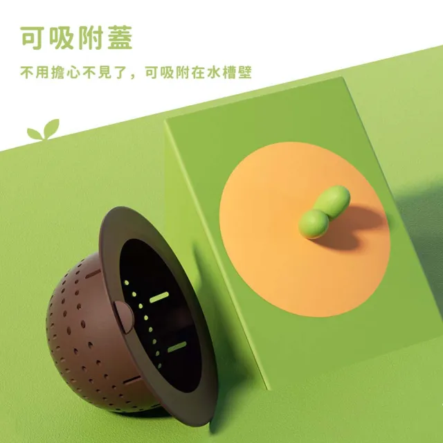 TRR環保水糟過濾網-二入組 贈三合一廚房灶台清潔刷1支(廚房濾網/流理台/排水孔過濾網/菜渣過濾)