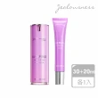 【Jealousness 婕洛妮絲】鳶尾花A醇防曬素顏霜SPF50+★★★30ml+鳶尾花A醇全能眼霜20ml