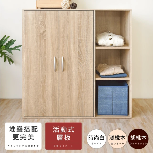 【HOPMA】白色美背兩門三格組合式衣櫃 台灣製造 衣櫥 臥室收納 大容量置物