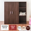【HOPMA】白色美背兩門三格組合式衣櫃 台灣製造 衣櫥 臥室收納 大容量置物