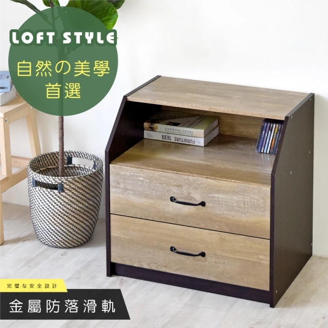 【HOPMA】職人嚴選工藝雙抽收納斗櫃 台灣製造 層櫃 收納櫃 抽屜櫃 置物櫃