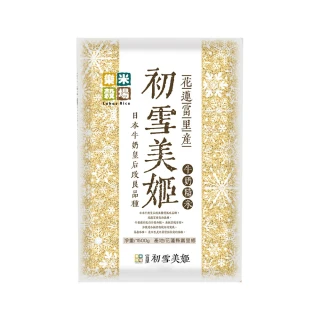 【樂米穀場】花蓮富里產初雪美姬牛奶糙米1.5Kx4-週期購